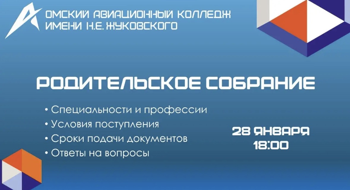 Поступление-2026: всё, что нужно знать родителям абитуриентов.