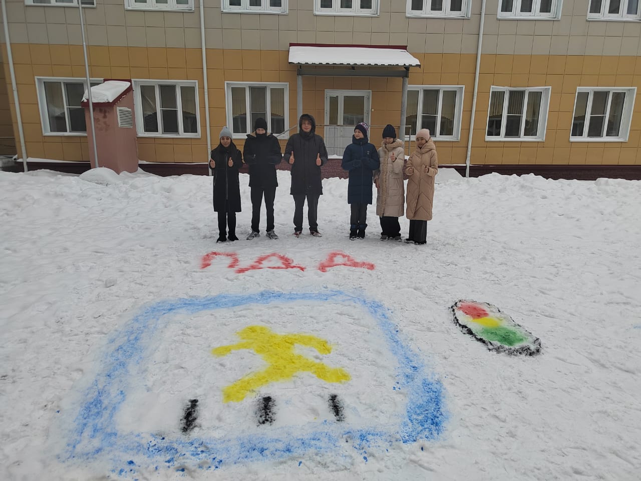 Пропагандистская акция в формате зимнего граффити &amp;quot;Соблюдаю я - соблюдай и ты!&amp;quot;.