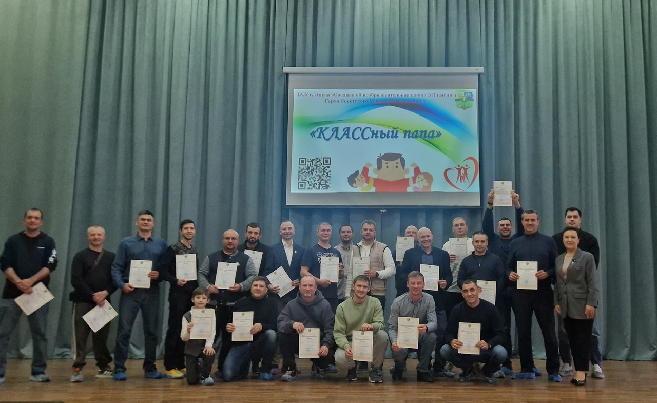 13 мая 2025 года в актовом зале состоялось итоговое заседание общешкольного родительского комитета.