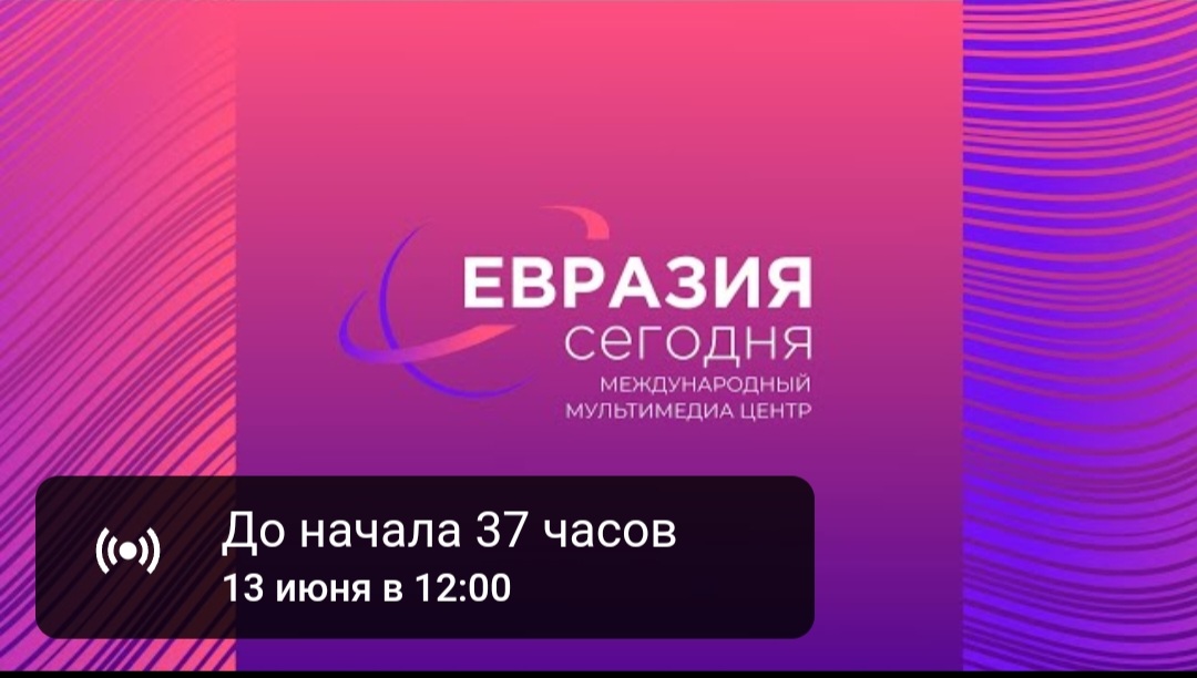 Пресс-конференция, посвященная вопросам поступления в омские вузы.