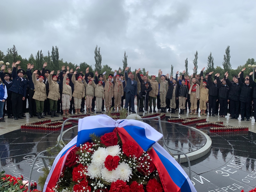 День солидарности в борьбе с терроризмом.