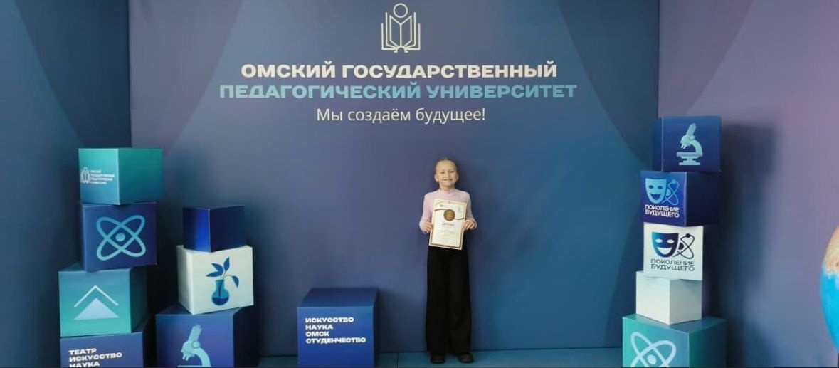 VIII региональная научно-практическая конференция школьников «Эврика!».