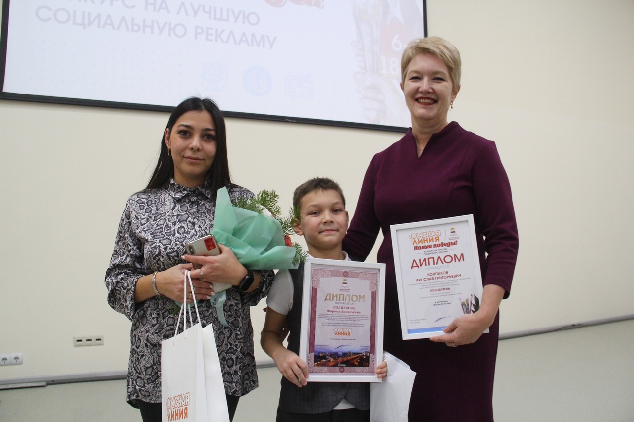 Подведены итоги конкурса социальной рекламы «Омская линия».